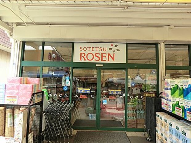 【スーパー】SOTETSU　ROZEN(そうてつローゼン)　海老名店まで1395ｍ