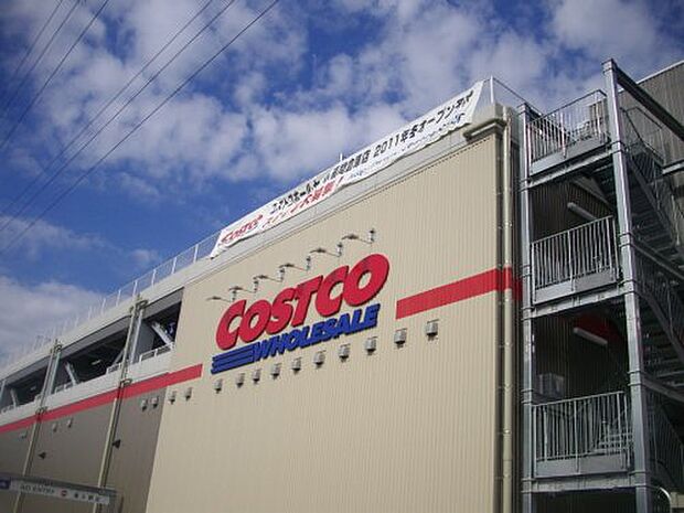 【ショッピングセンター】COSTCO　WHOLESALE(コストコ　ホールセール)　座間倉庫店まで4639ｍ
