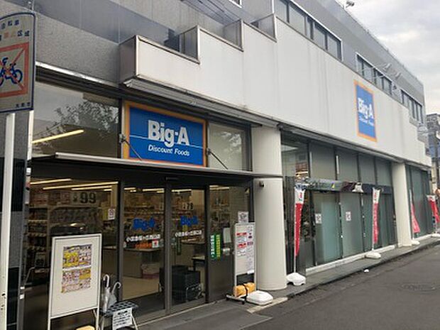 【スーパー】Big-A　小田急桜ケ丘西口店まで428ｍ