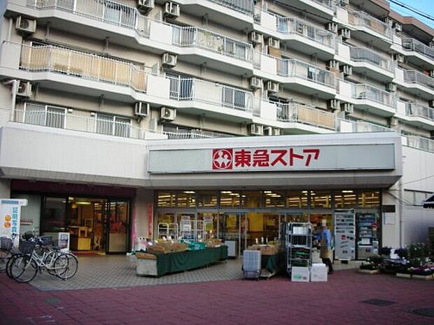 【スーパー】東急ストア　東林間店まで27ｍ