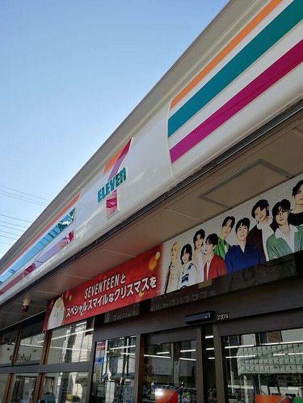 【コンビニエンスストア】セブンイレブン　相模原東林間5丁目店まで251ｍ