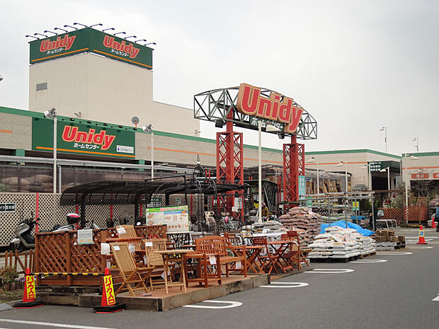 【ホームセンター】アイリスプラザ　ユニディ　相模大野店まで1272ｍ