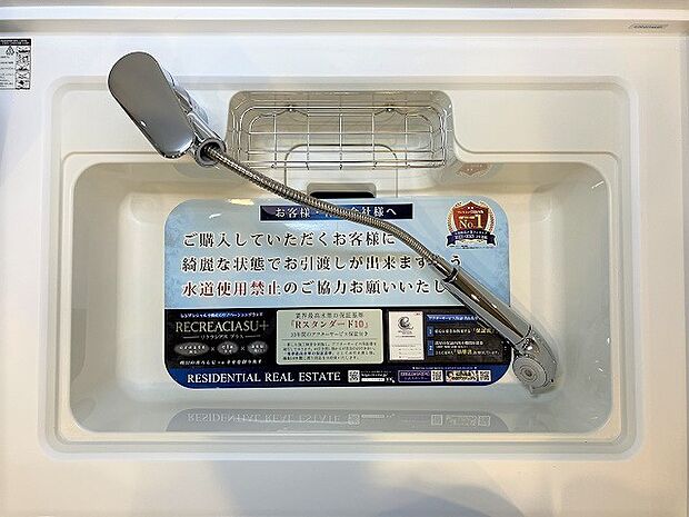 【キッチンシンク】水栓ノズル式でお掃除も快適にお使いいただけます。