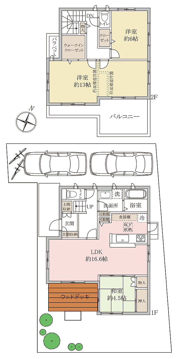 3（4）LDK+ウォークインクローゼット+土間収納。全居室2面採光の明るい住まい。家族構成と過ごし方によって変更できる可変型の間取り。