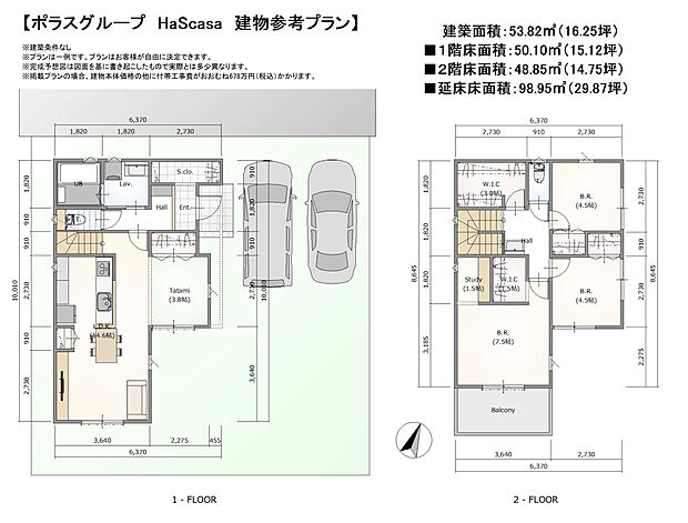 HaScasa　参考プラン例／建物本体価格2860万円（税込）建物面積98.95平米