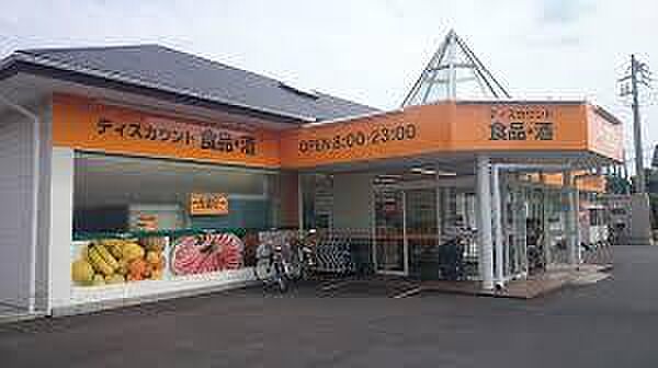 アコレ草加新田店。営業時間8:00〜23:00　アコレはイオン系で関東地区に展開する、食料品・日用雑貨を毎日低価格でご提供する 新しい形の小型スーパーです。　