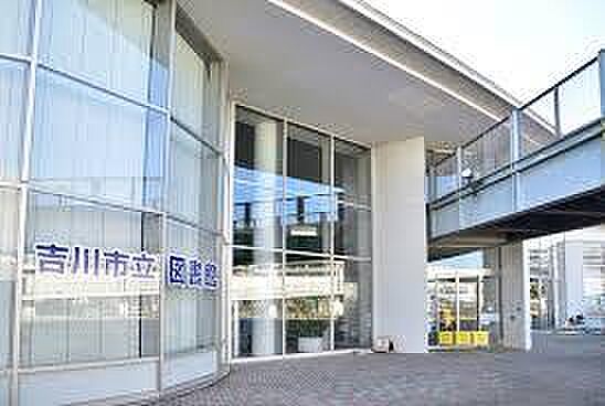 吉川市立図書館(450ｍ)吉川市には、4つの図書館、図書室があります。本や新聞、雑誌などの図書資料はもちろんのこと、CDやビデオ、レーザーディスク、DVDの視聴覚資料がたくさん所蔵されています。