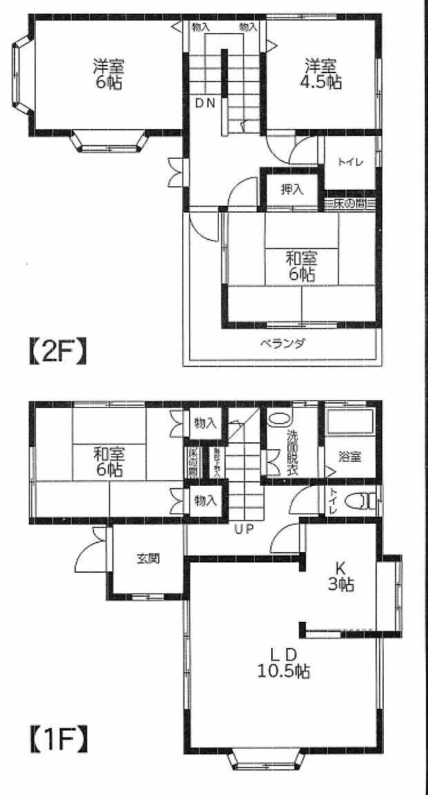 船橋市咲が丘4丁目(4LDK)の内観