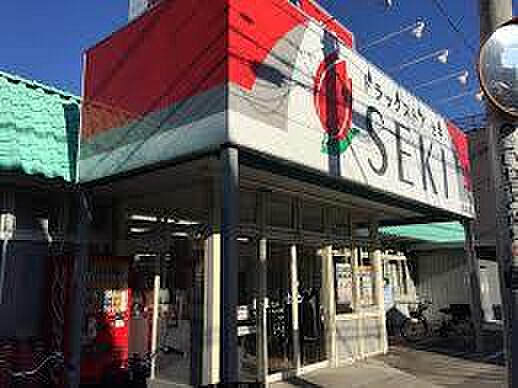 セキ薬品は埼玉県を中心に多店舗展開中の地域密着型ドラッグストアです。
