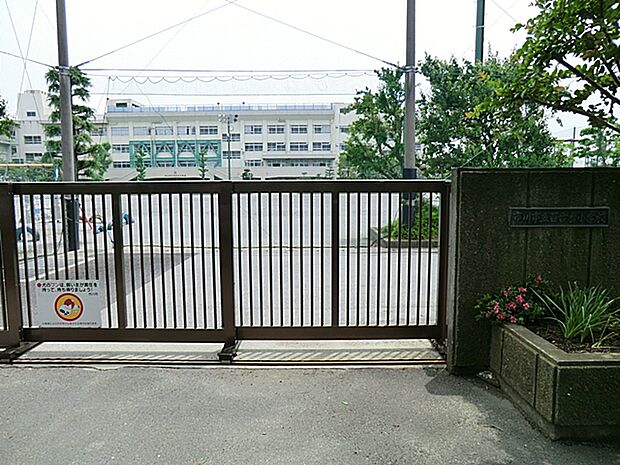 市川市立百合台小学校　徒歩6分