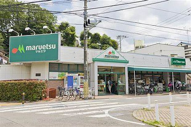 maruetsu（マルエツ） 成増団地店（569m）