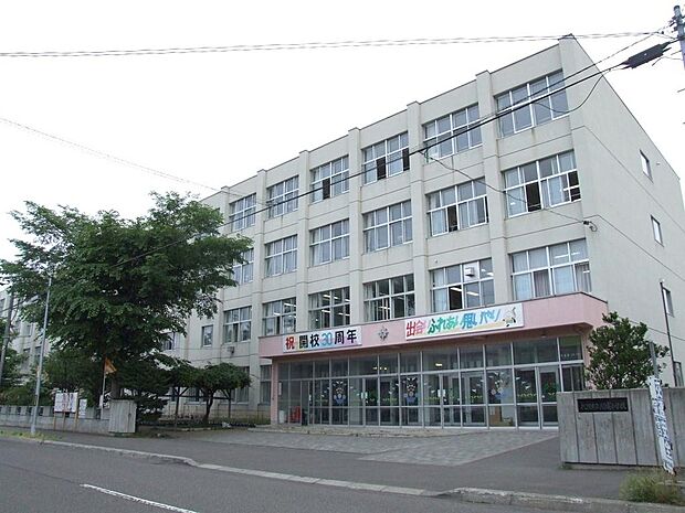 札幌市立開成小学校まで徒歩10分！
