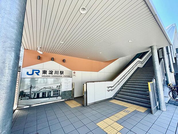 JR京都線　東淀川駅　徒歩約5分