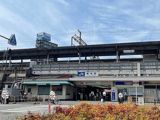最寄駅の塚本駅になります