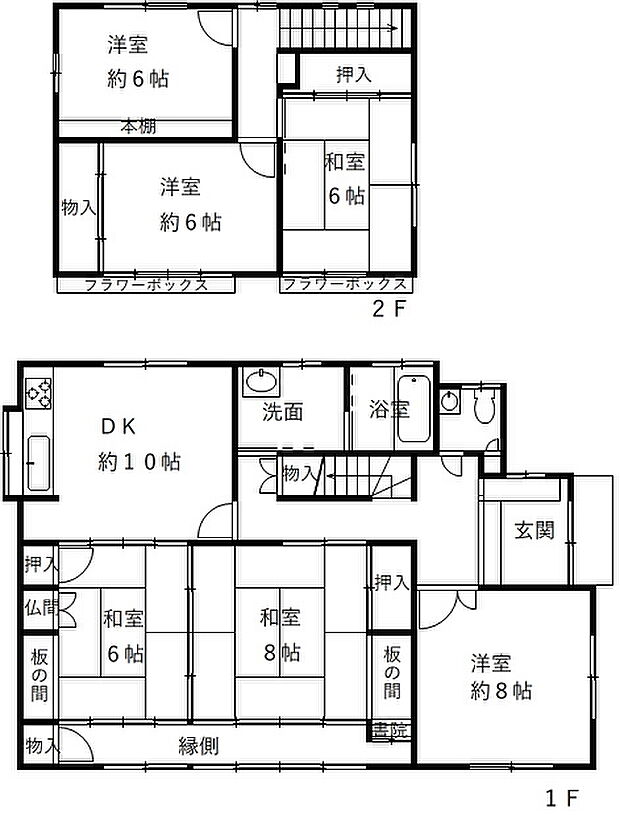 河内長野市美加の台　戸建(6LDK)の内観