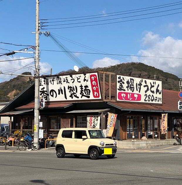【そば・うどん】香の川製麺和歌山次郎丸店まで728ｍ