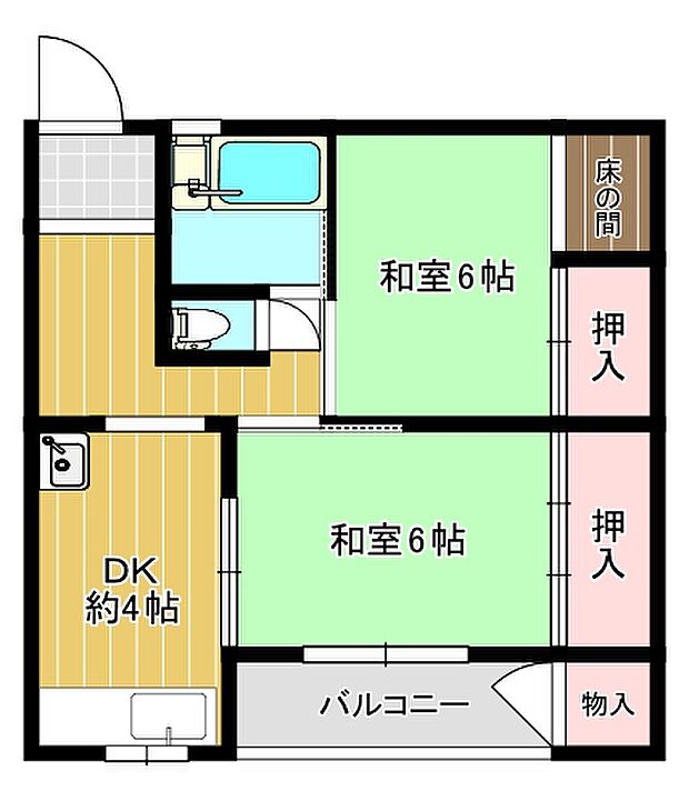 城第一マンション(2DK) 4階/404号室の内観