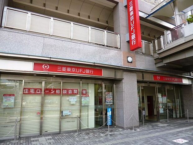 三菱UFJ銀行大和王寺支店