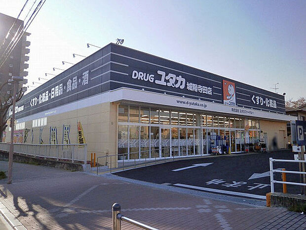 ドラッグユタカ城陽寺田店