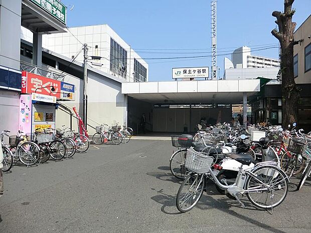 横須賀線「保土ヶ谷」駅　1400ｍ