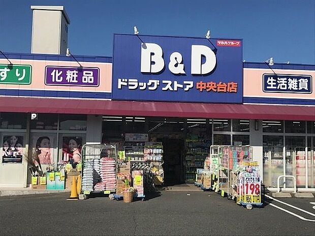 B&D中央台店 B＆D　中央台店 1400m