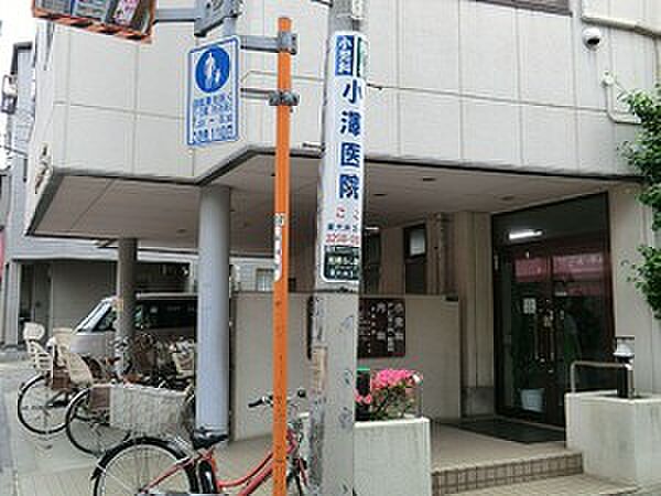 周辺環境:小澤小児科医院