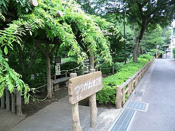 周辺環境:つりがね池公園