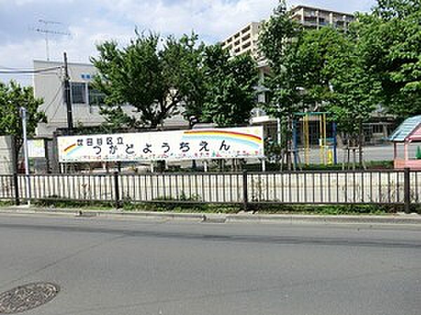 周辺環境:塚戸幼稚園