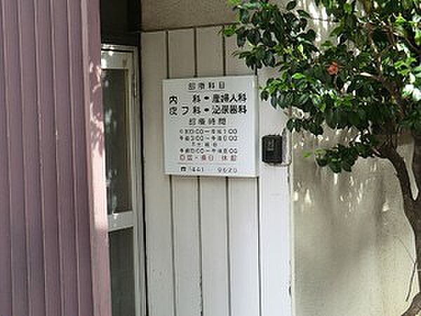 周辺環境:斉藤産科婦人科医院