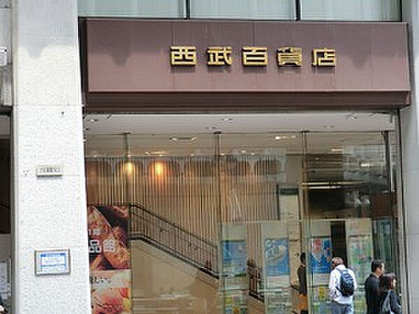 周辺環境:西武百貨店渋谷店