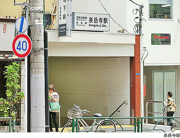 泉岳寺駅(現地まで560ｍ)