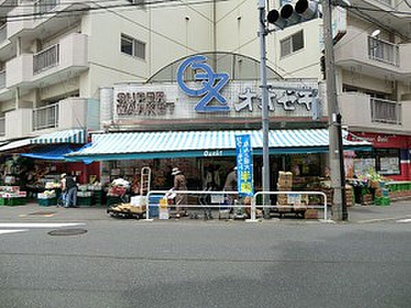 オオゼキ経堂店