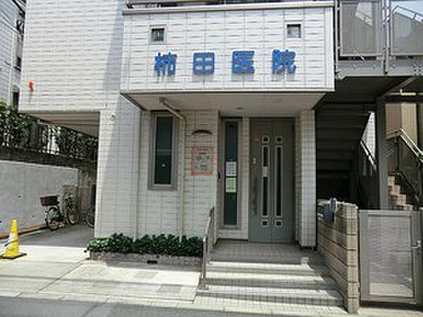 柿田医院