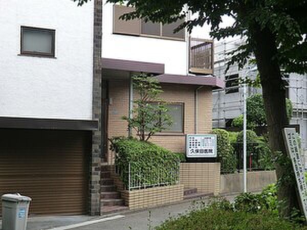 久保田医院