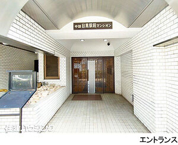 中銀目黒駅前マンシオン(3LDK) 5階のその他画像