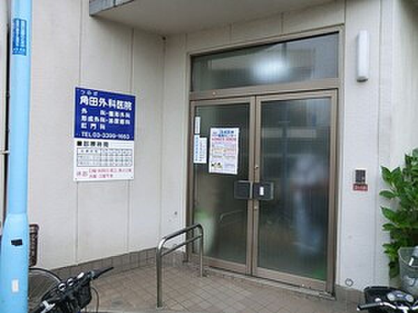 周辺環境:角田外科医院