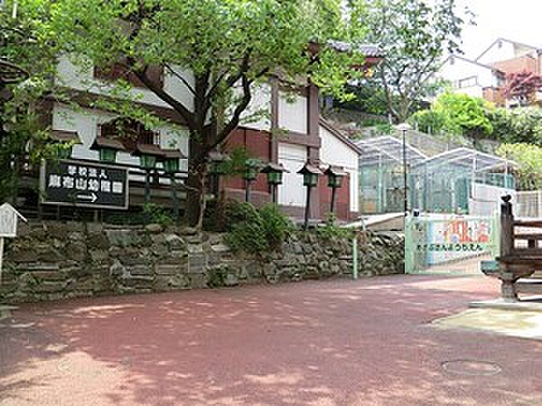 周辺環境:麻布山幼稚園