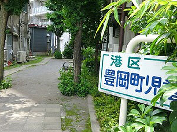 周辺環境:豊岡町児童遊園