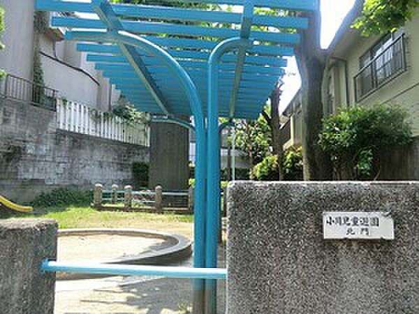 周辺環境:小川児童遊園