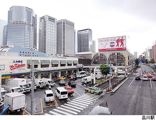 品川駅(現地まで480ｍ)