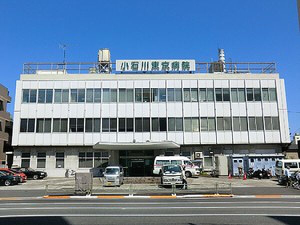 周辺環境:小石川東京病院
