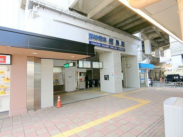 姫島駅(阪神 本線)まで313m