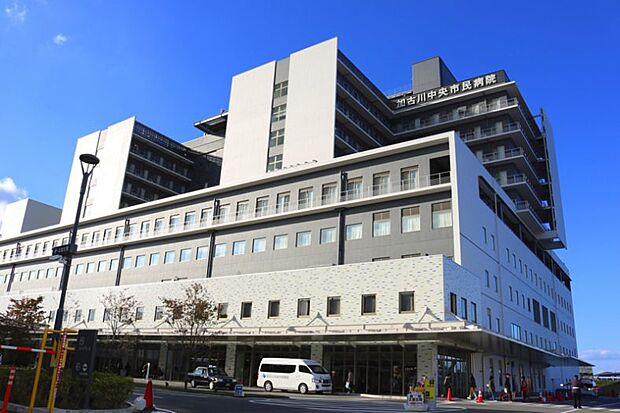 加古川中央市民病院　徒歩29分(約2265ｍ)