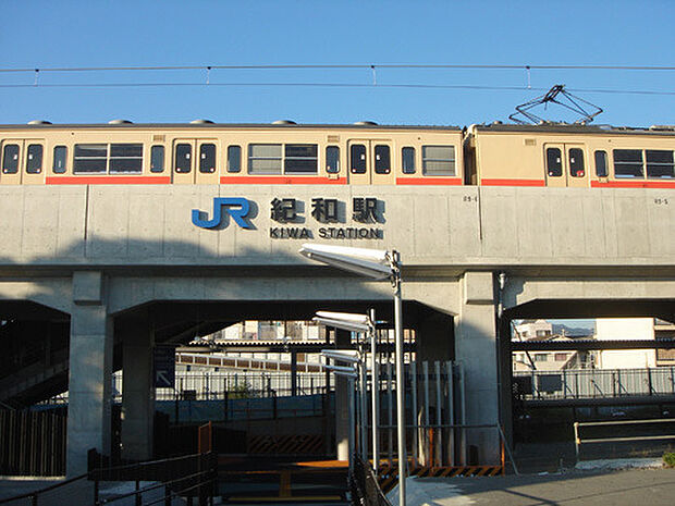 紀和駅(JR 紀勢本線)まで1926m