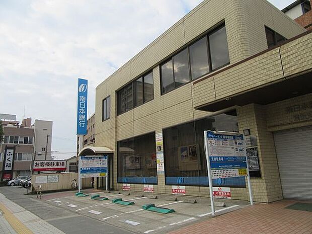 南日本銀行　荒田支店 150m