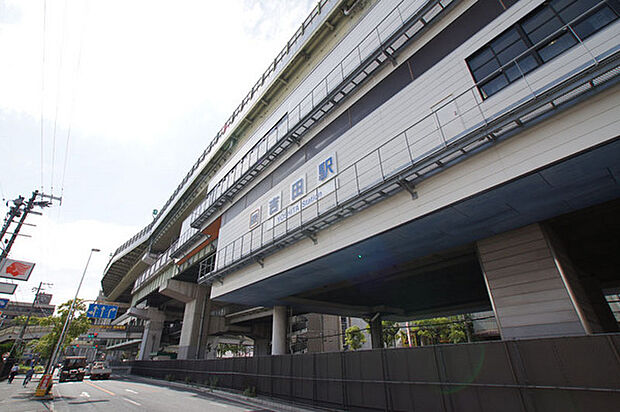 吉田駅(近鉄 けいはんな線)まで1364m