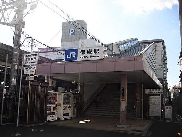 徳庵駅(JR 片町線)まで924m