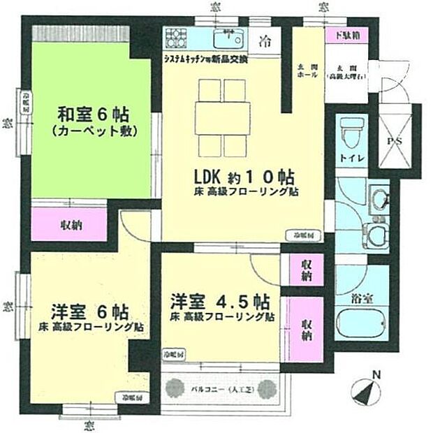 ハイライフ横浜(3LDK) 9階の間取り図