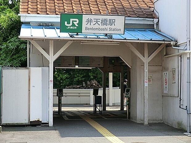 弁天橋駅(JR 鶴見線)まで645m