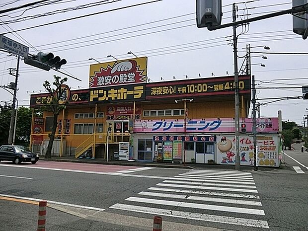 MEGAドン・キホーテ東名川崎店まで1361m